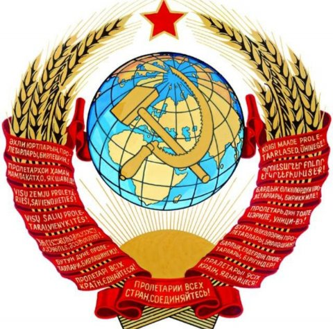 USSR2020