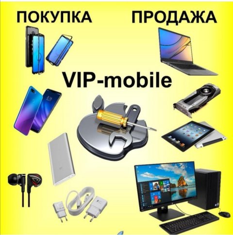 Ремонт телефонов и аксесуары в Сочи