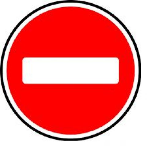 Запретили!