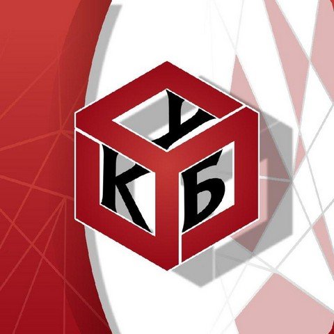 КУБ
