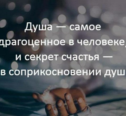 Доброта. Для души+стикеры
