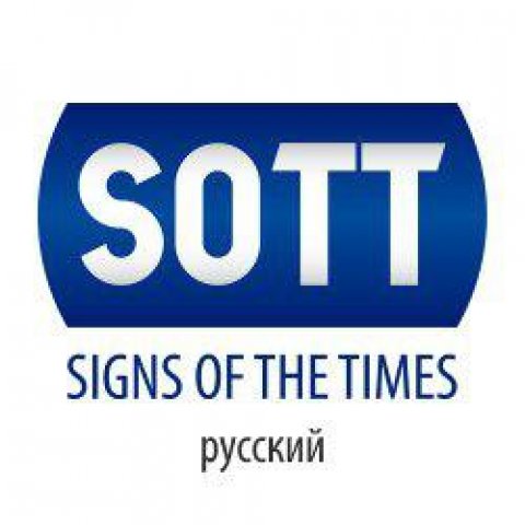 SOTT.NET на русском
