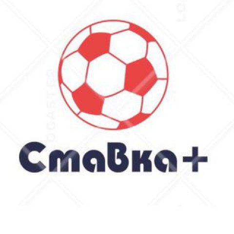 Ставка+