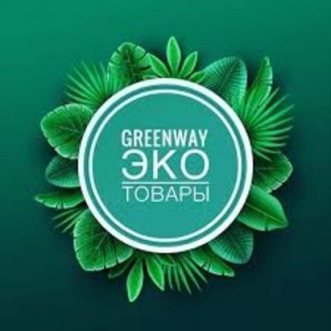 Greenway Эко-товары