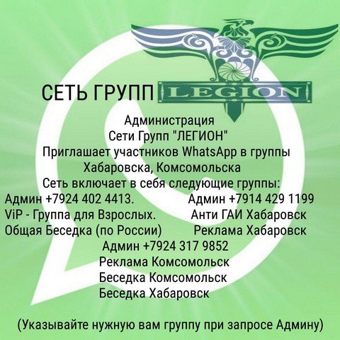 Группа Знакомств Ватсап Нижнекамск