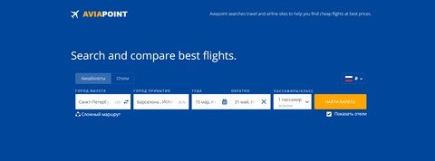 AviaPoint