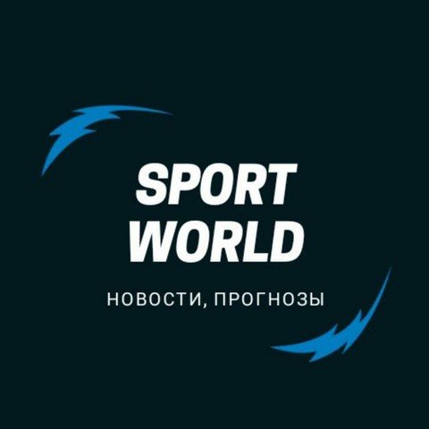 SportWorld (Новости спорта, прогнозы)