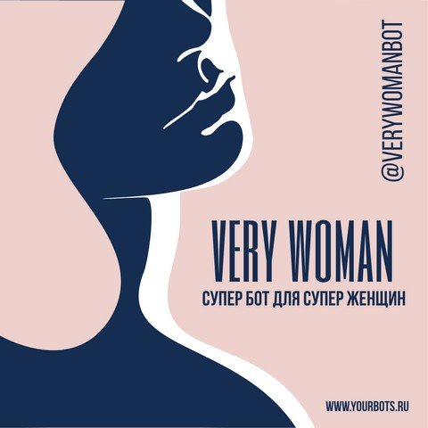 Very Woman.