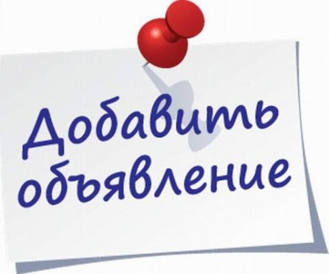Барахолка Славянка