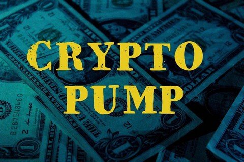 Crypto Pump
