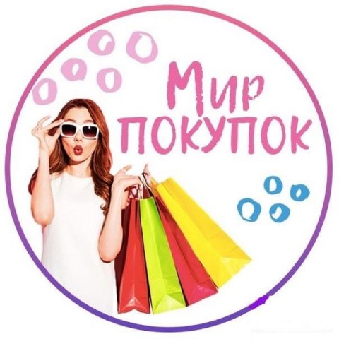 Ивановский трикотаж и Текстиль