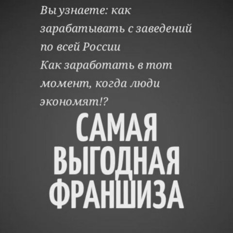Работа в it-компании