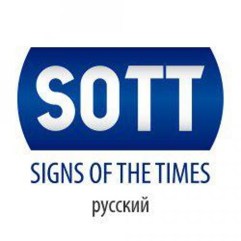 SOTT.NET на русском