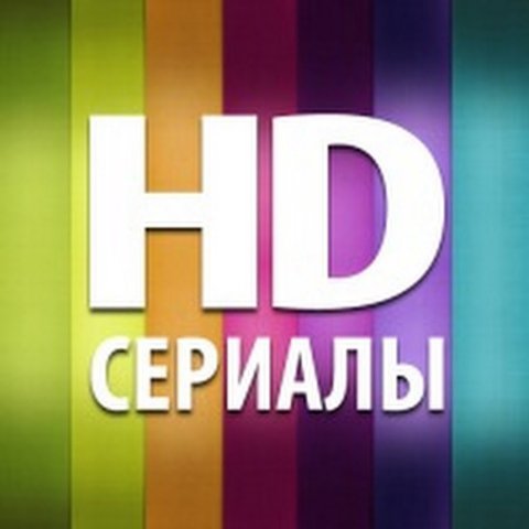 HD Series