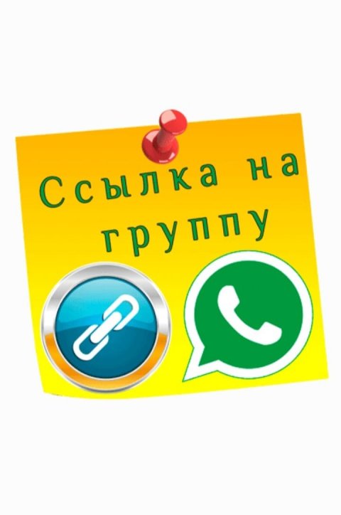 Ссылки РФ