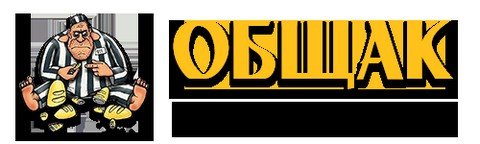 ОБЩАК CHANNEL