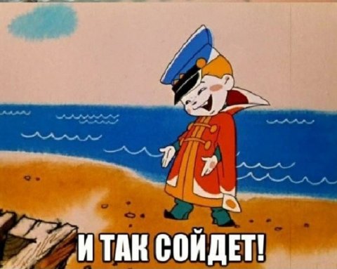 Приют хороших людей😜