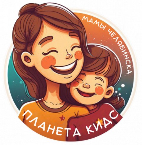 Планета Кидс | Мамы Челябинска
