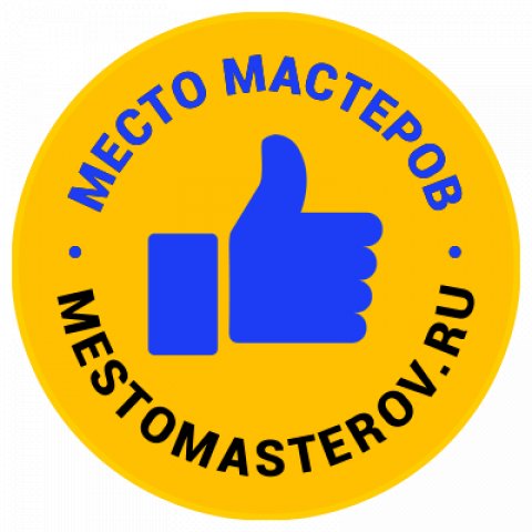 Мужской Алиэкспресс МЕСТО МАСТЕРОВ