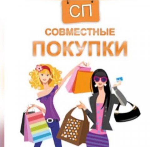 Одежда,текстиль Барнаул