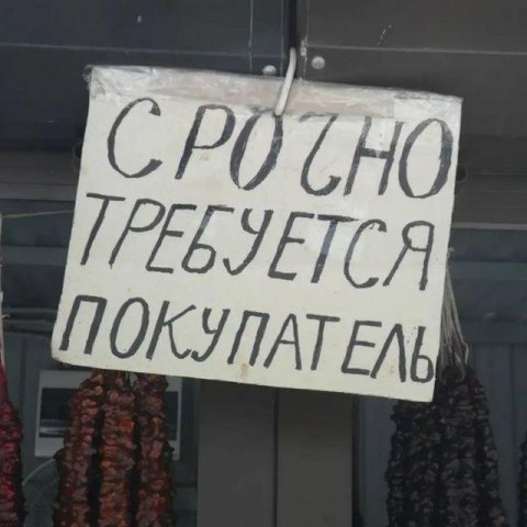 target, чё