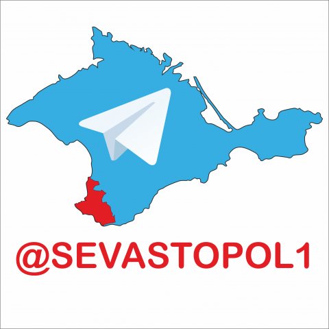 Севастополь Крым Объявления Чаты