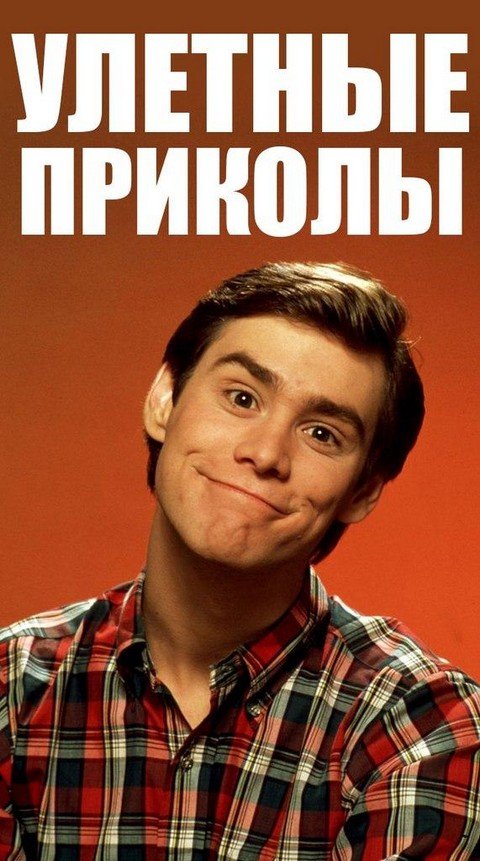 ПрИкОлЫ