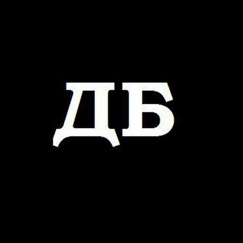 Делай Бизнес