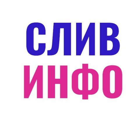 Cкидки, купоны, акции, промокоды, кэшбэки, схемы