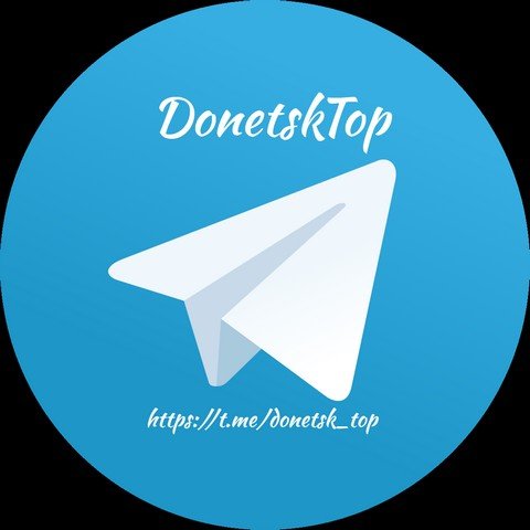 ДонецкТоп (DonetskTop)