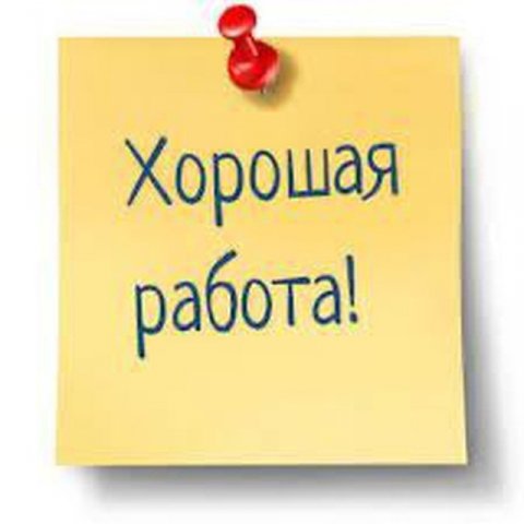 SuperRabota.ru - Работа в России! 🇷🇺
