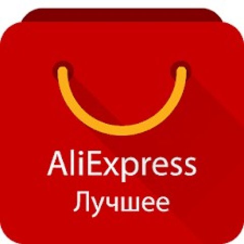 Товары на Refaund с Aliexpress