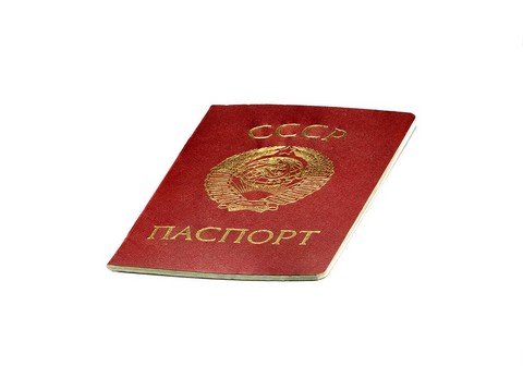 Мой СССР