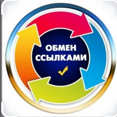 Ссылки