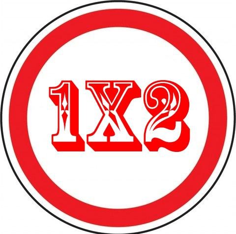 1Х2