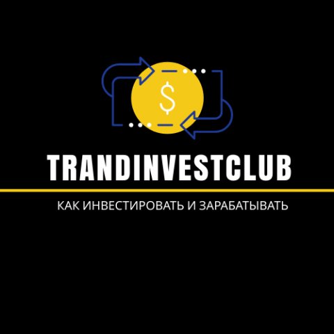 TrandInvestClub