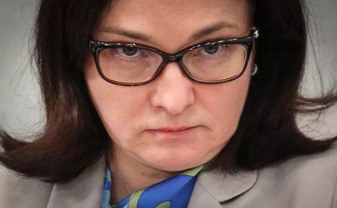 Банкста
