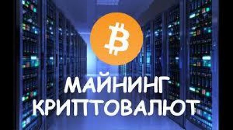 Crypto