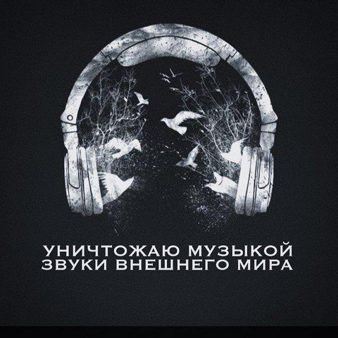 Musicoff_life