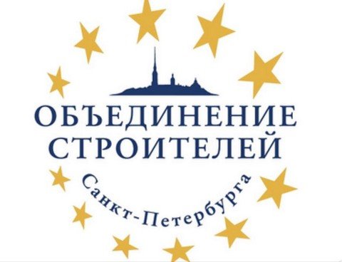 Стройка