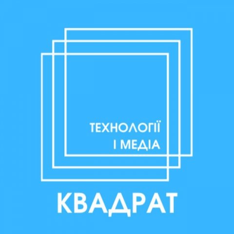 Канал про технології в Україні