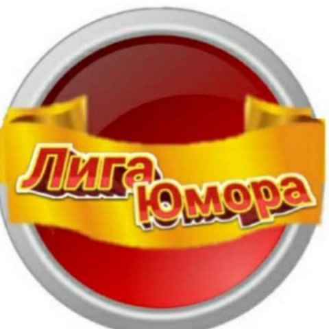 🔥🥎СсЫлОчНаЯ 💫ЛиГа⚽🏵️