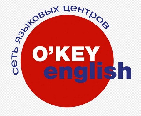 Школа английского  O'Key English