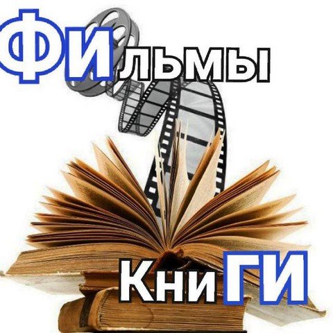 ФиГи