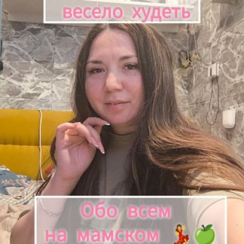 Худеем легко на ПП