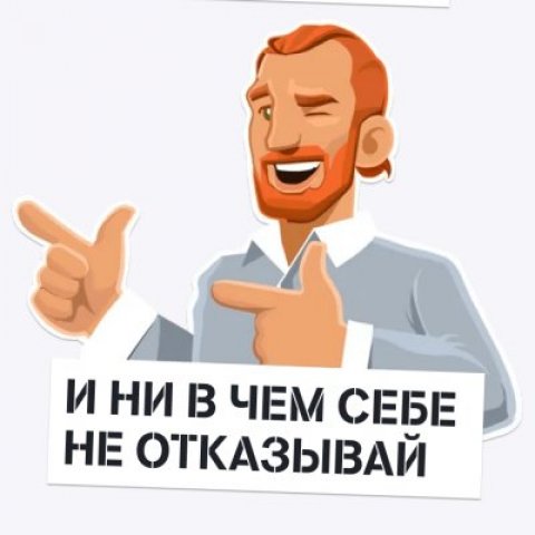 🤩Стикер битва 🤩