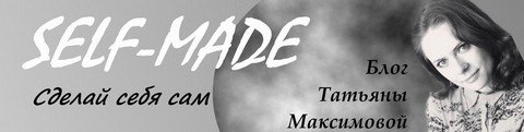 Self_made_one