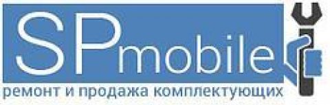 SPmobile parts