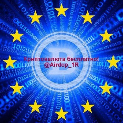 Криптовалюта бесплатно!