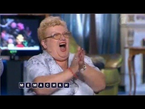 Мемасики
